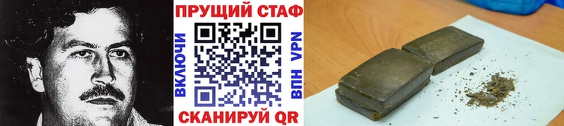 Наркошоп Семилуки Кокаин  Меф мяу мяу  АМФ  Каннабис  Гашиш 