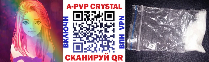 что такое   Семилуки  Alfa_PVP VHQ 