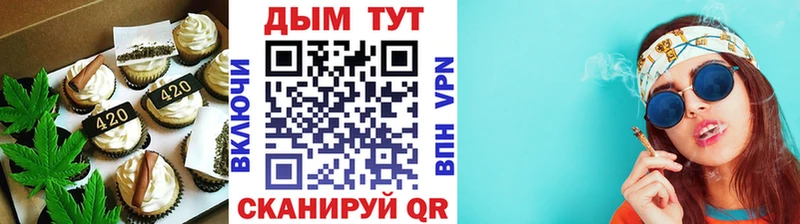 Canna-Cookies марихуана  мега как войти  Семилуки 