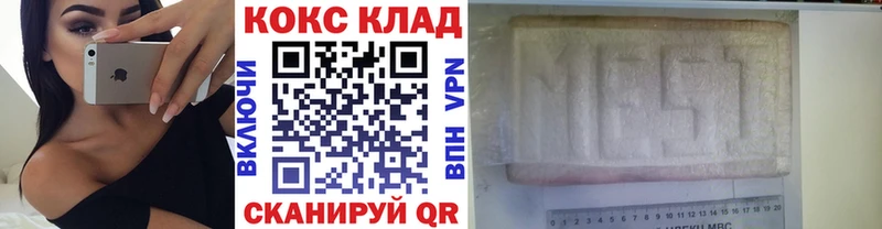 где купить наркоту  Семилуки  КОКАИН Эквадор 