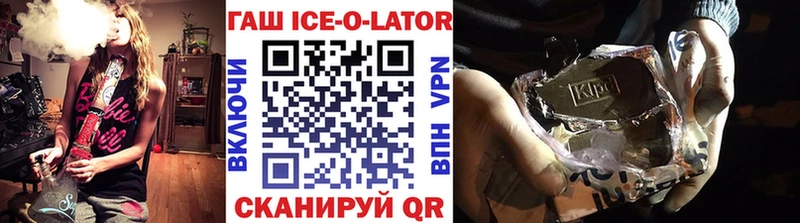 ГАШ 40% ТГК  Семилуки 