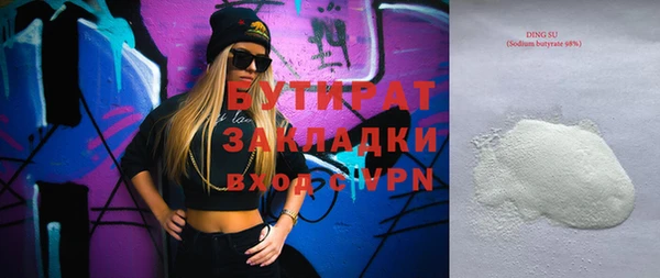 метадон Армянск