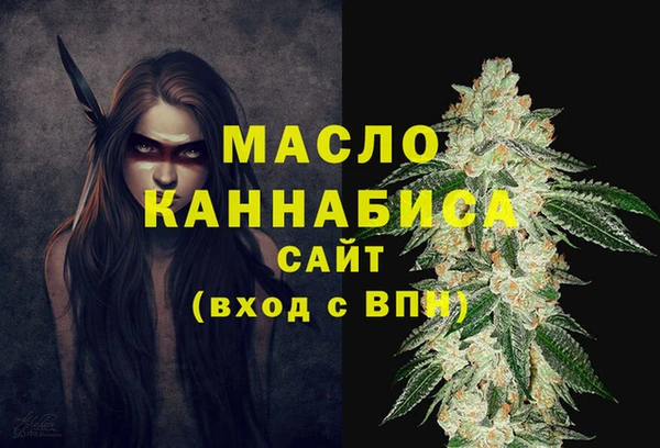 наркотики Аркадак
