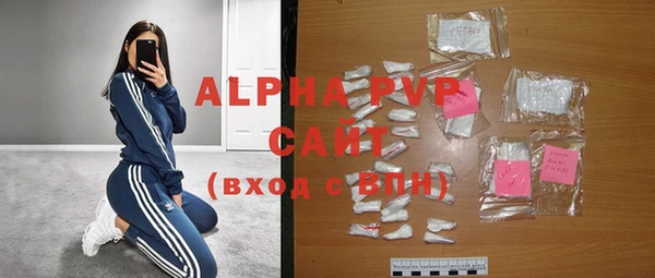 а пвп мука Арсеньев
