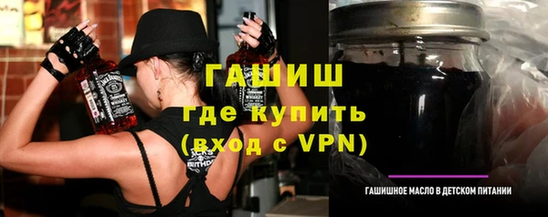 метадон Армянск