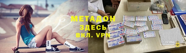 наркотики Аркадак