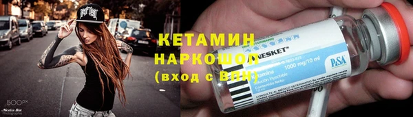 метадон Армянск