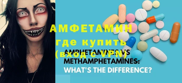 а пвп мука Арсеньев