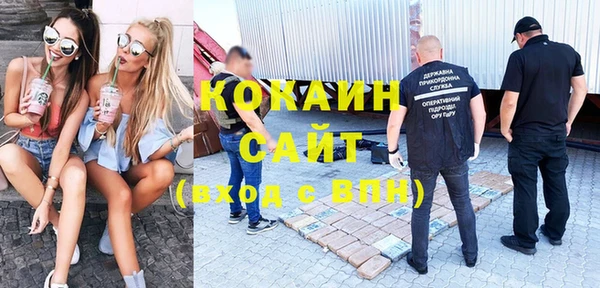 метадон Армянск