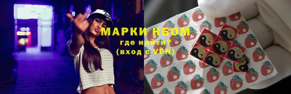 метадон Армянск