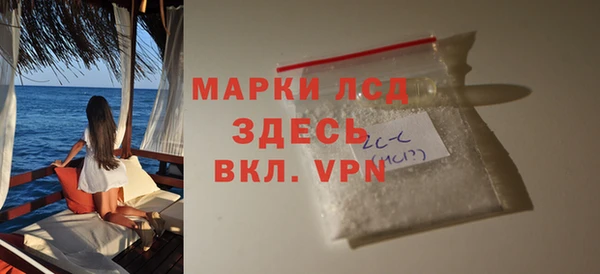 а пвп мука Арсеньев