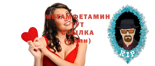 метадон Армянск