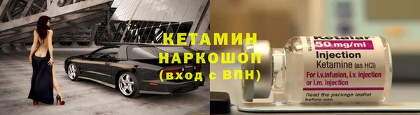 метадон Армянск