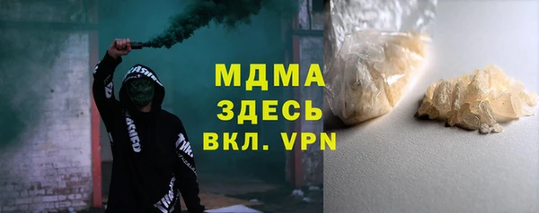 наркотики Аркадак
