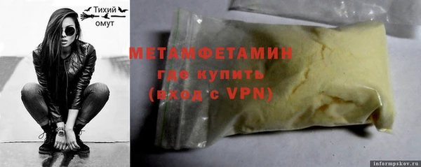 метадон Армянск