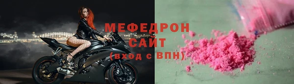 а пвп мука Арсеньев