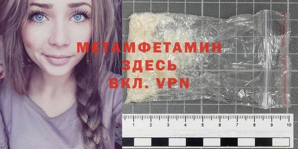 метадон Армянск