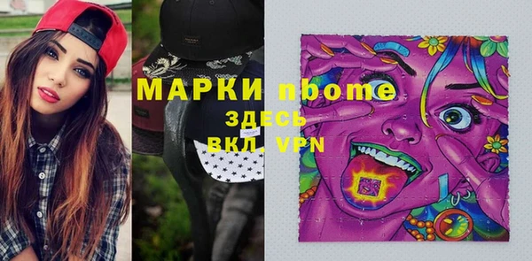 метадон Армянск