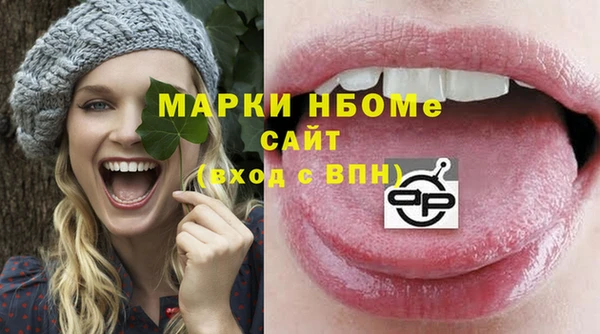 метадон Армянск