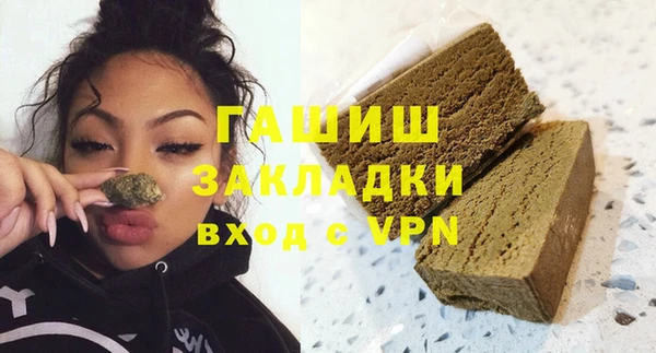 метадон Армянск