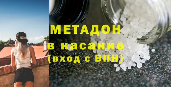 наркотики Аркадак