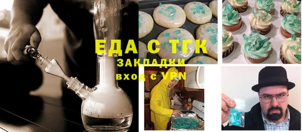 метадон Армянск