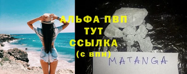а пвп мука Арсеньев