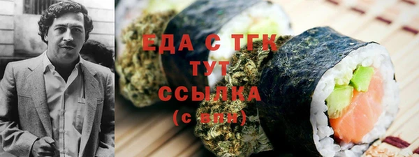 наркотики Аркадак