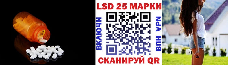хочу наркоту  Семилуки  LSD-25 экстази кислота 