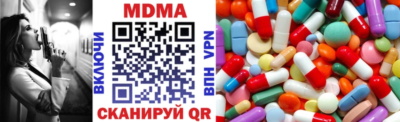 МДМА молли  Семилуки 
