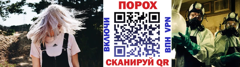 KRAKEN ссылки Семилуки Первитин пудра