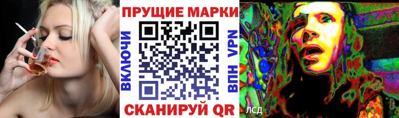 Марки 25I-NBOMe 1,8мг  Семилуки 